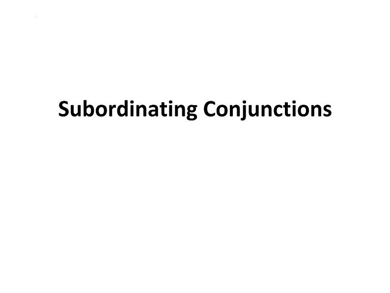 复合句中的从属连词subordinating conjuctions of Complex sentence 课件-2024届高三英语一轮复习第1页