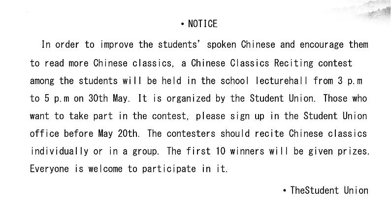 优秀范文（含中国元素）课件 2025届高考英语一轮复习第7页