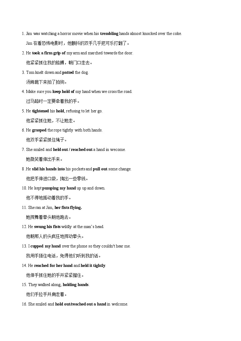  专题05 读后续写人物肢体动作、行为举止描写（高分定律 ）（学生版）-2024新高考英语满分作文读后续写第2页