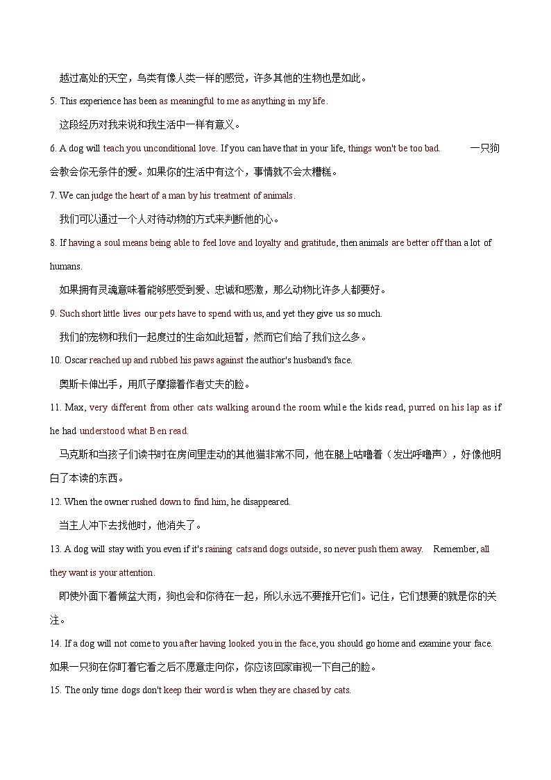 专题14 动物救助与宠物陪伴（读后续写话题之人与自然 ） （教师版+学生版）-2024新高考英语满分作文读后续写02