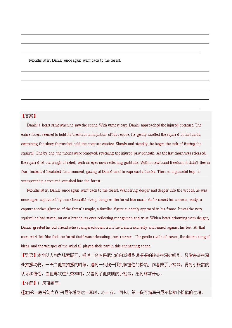 专题18 森林（热点押题）（教师版+学生版）-2024新高考英语满分作文读后续写02
