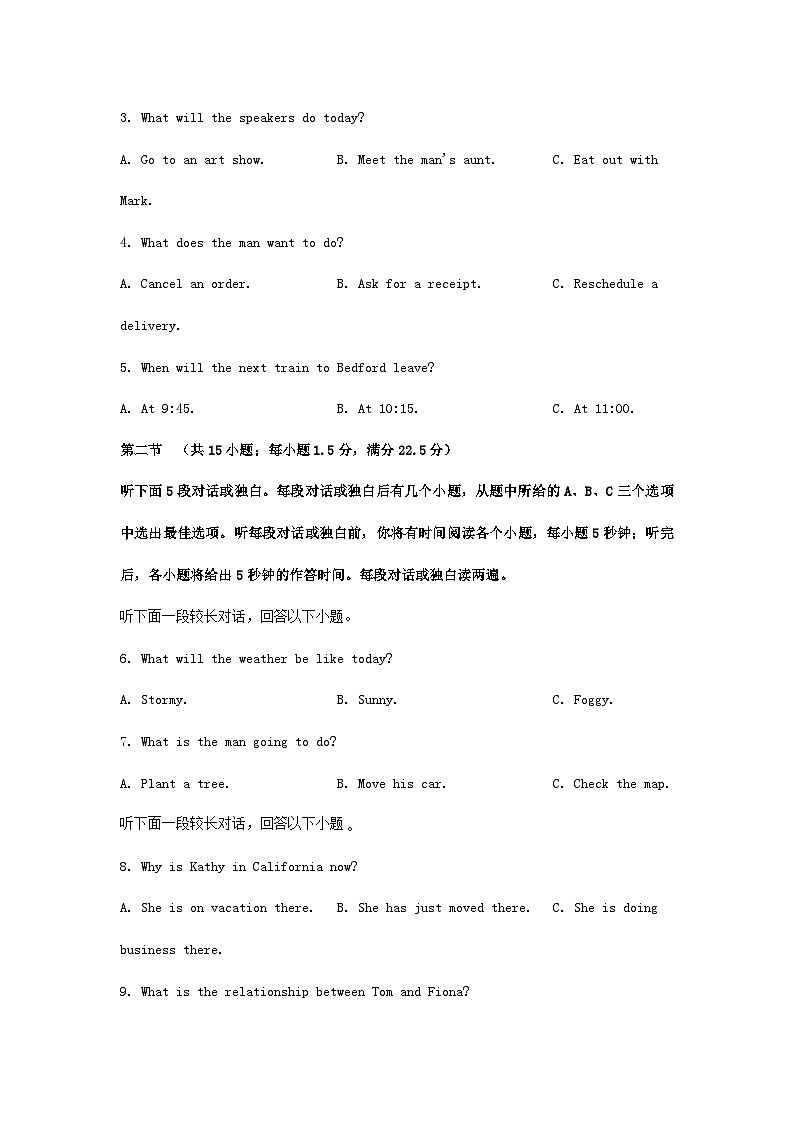 2024年浙江高考英语真题及答案02