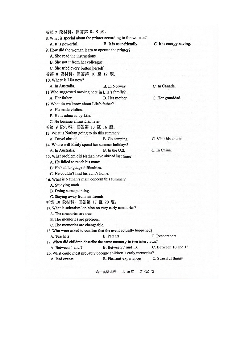 浙江省衢州市2023-2024学年高一下学期6月教学质量监测英语试卷02