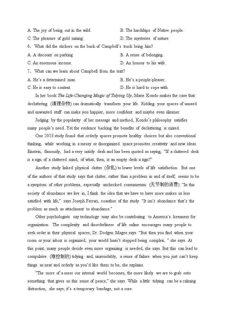福建省福州第三中学2024届高三下学期第十六次检测（三模）英语试卷(含答案)03