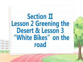 北師大版高中英語必修第三冊 Unit 8  Section Ⅱ　Lesson 2 Greening the Desert & Lesson 3 “White Bikes”on the road  PPT課件
