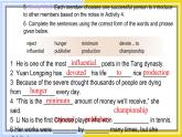 北師大版高中英語(yǔ)選擇性必修第一冊(cè) Unit 2 sectionⅢ  Lesson 2 TOP FIVE SECRETS OF SUCCESS PPT課件