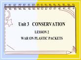 高中BSD英语选择性必修第一册 Unit 3 sectionⅢ  Lesson 2 WAR ON PLASTIC PACKETS PPT课件