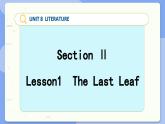 高中BSD英語(yǔ)選擇性必修第三冊(cè) Unit 8 SectionⅡ  Lesson1  The Last Leaf  PPT課件