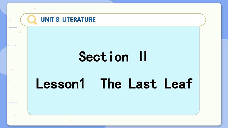 高中BSD英语选择性必修第三册 Unit 8 SectionⅡ  Lesson1  The Last Leaf  PPT课件02