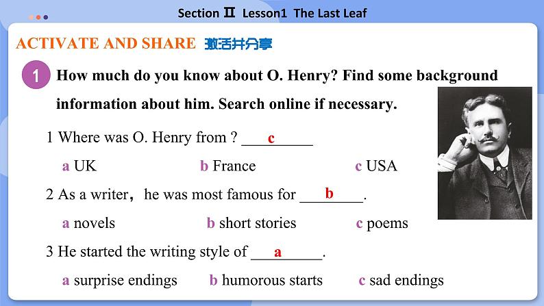 高中BSD英语选择性必修第三册 Unit 8 SectionⅡ  Lesson1  The Last Leaf  PPT课件08