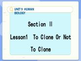 高中BSD英語(yǔ)選擇性必修第三冊(cè) Unit 9 SectionⅡ  Lesson1  To Clong Or Not To Clong  PPT課件