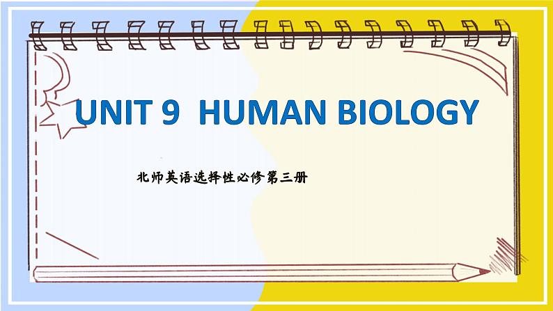 高中BSD英语选择性必修第三册 Unit 9 SectionⅣ  Lesson3  Epidemics Explained  PPT课件01