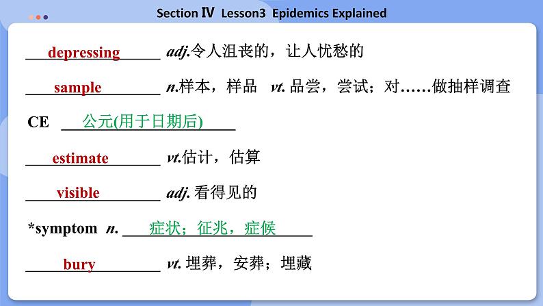 高中BSD英语选择性必修第三册 Unit 9 SectionⅣ  Lesson3  Epidemics Explained  PPT课件06