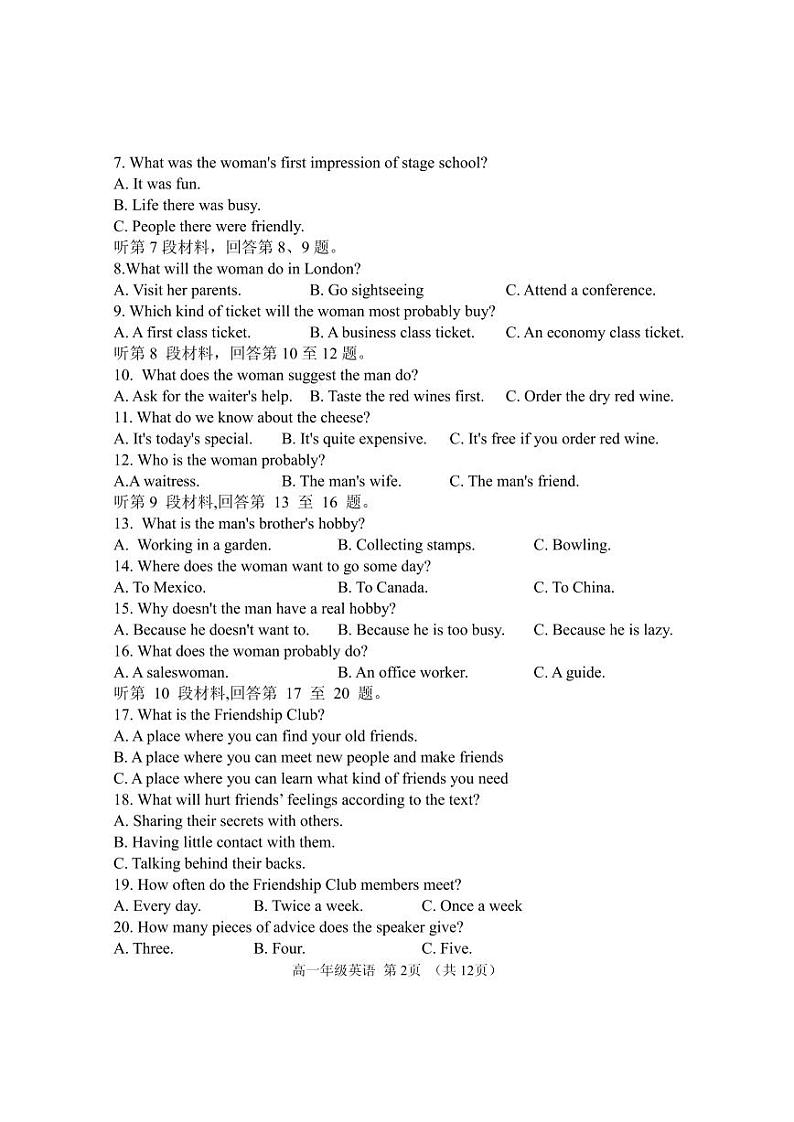 内蒙古呼和浩特市回民区2023-2024学年高一下学期期中考试英语试题02