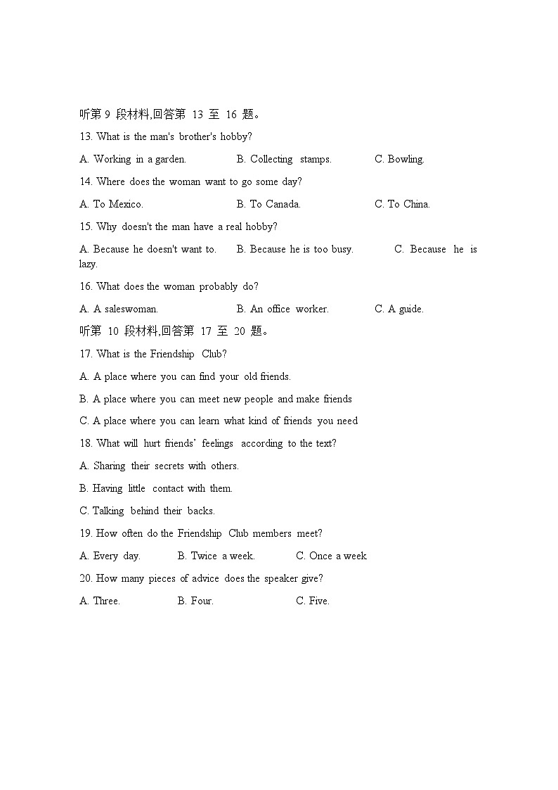 内蒙古呼和浩特市回民区2023-2024学年高一下学期期中考试英语试题03
