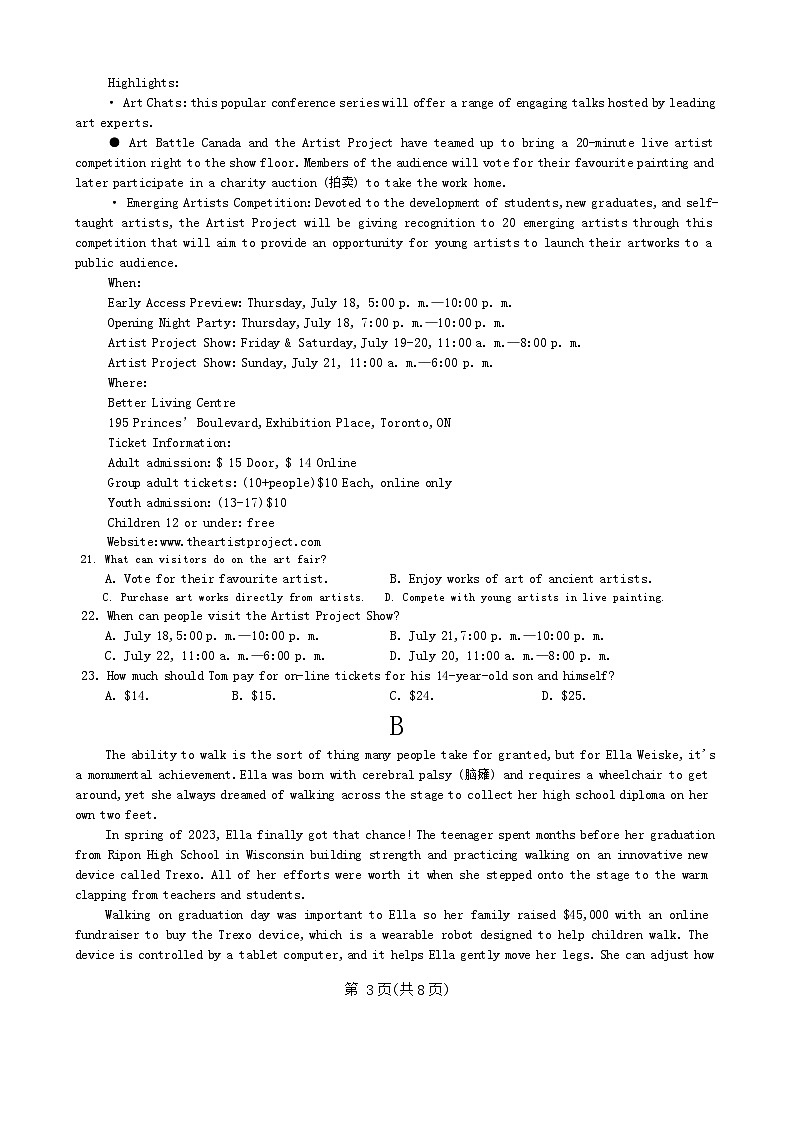 辽宁省朝阳市建平县第二高级中学2023-2024学年高二下学期6月月考英语试题03