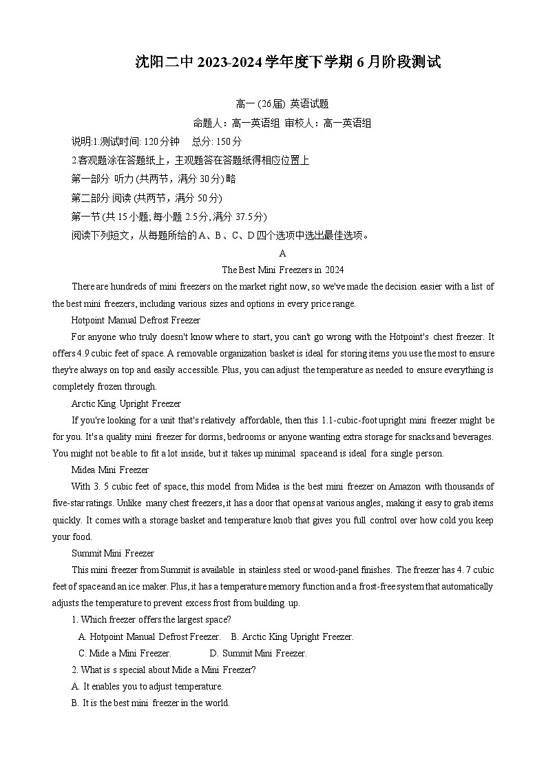 辽宁省沈阳市第二中学2023-2024学年高一下学期6月月考英语试题第1页