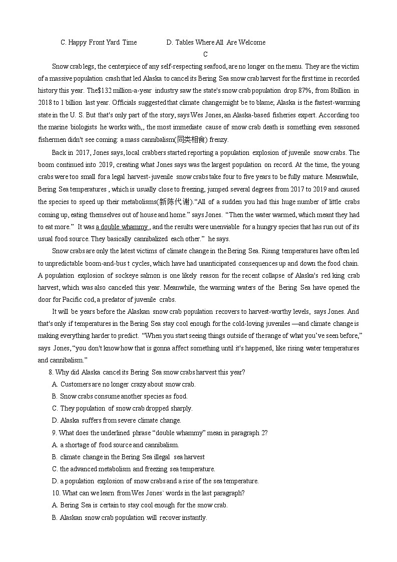 辽宁省沈阳市第二中学2023-2024学年高一下学期6月月考英语试题第3页