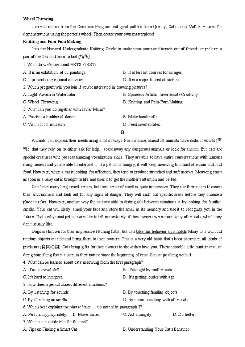 2024年高考真题——英语试卷（全国甲卷陕西宁夏青海内蒙古四川西藏） 考试版03