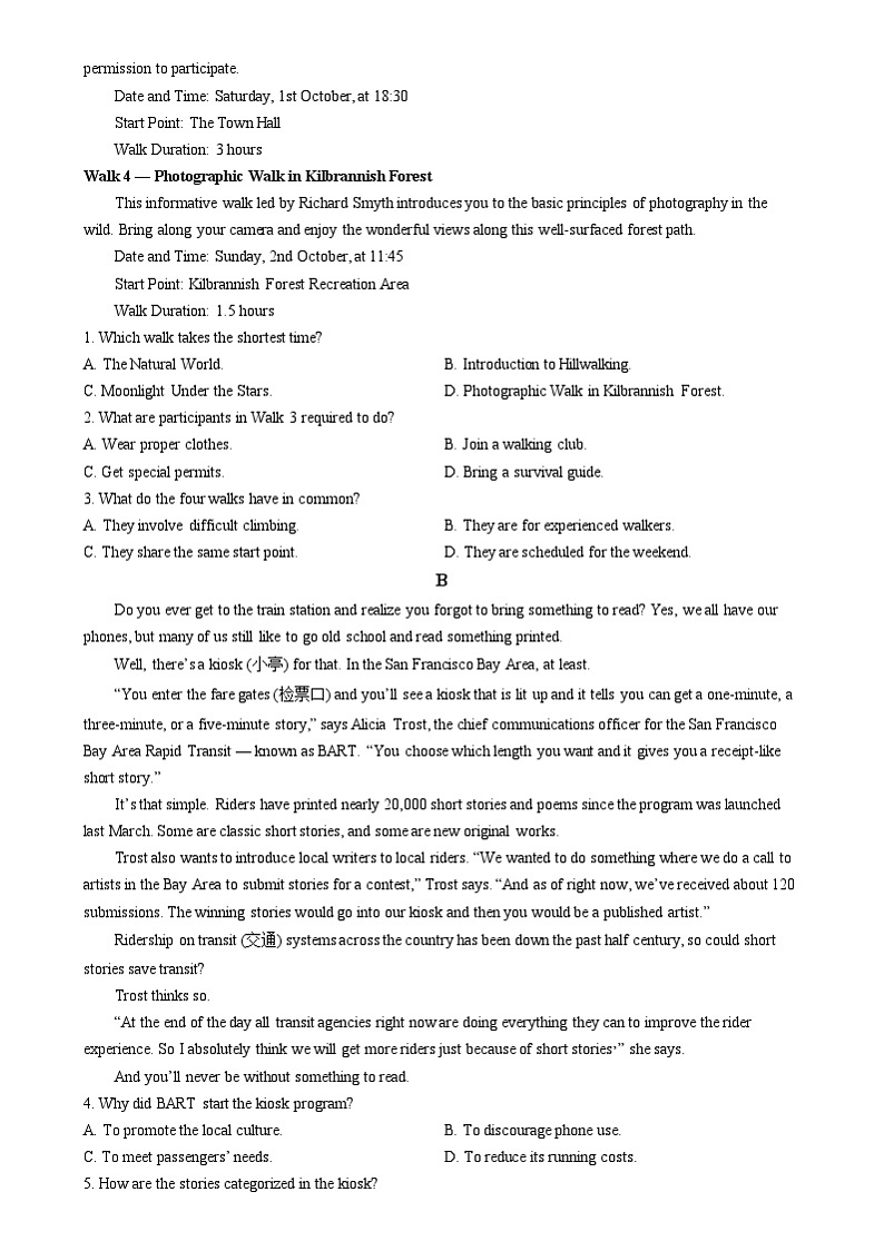 2024年高考真题——英语试卷（新高考II卷吉林辽宁海南广西贵州甘肃新疆山西云南黑龙江重庆） 考试版02