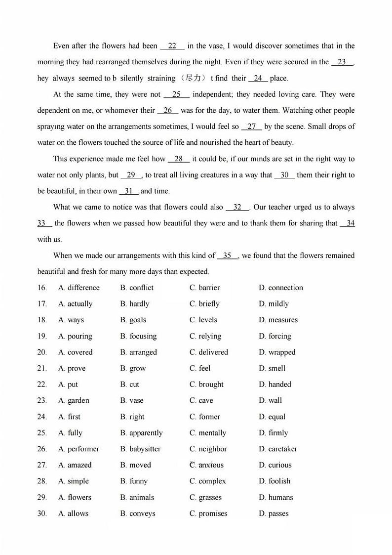 天津市红桥区2024届高考一模英语试卷【含答案】03