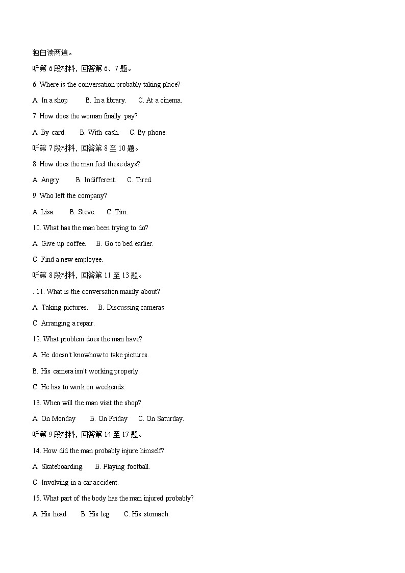 江苏省宿迁市泗阳县2023-2024学年高一下学期期中考试英语试题（含答案）02