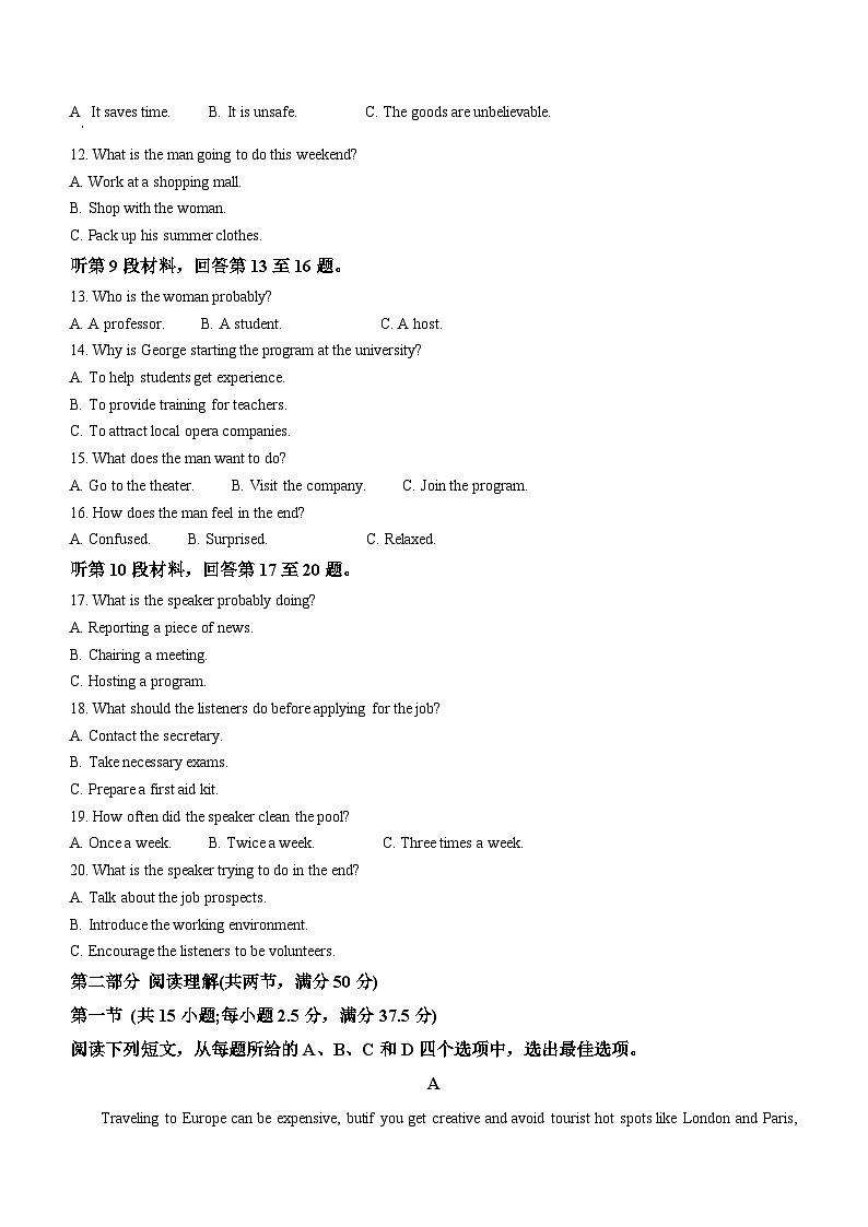 吉林省通化市梅河口市第五中学2023-2024学年高二下学期6月月考英语试题（含答案）第2页