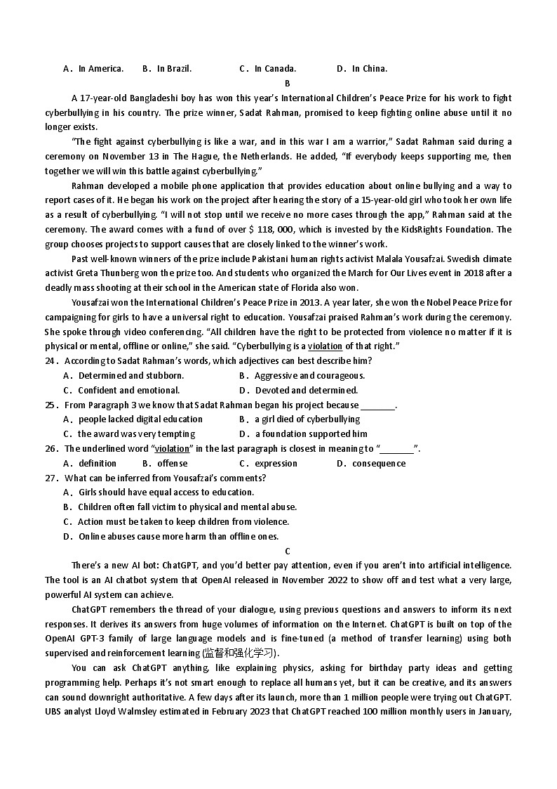 河南省许昌市魏都区许昌高级中学2023-2024学年高一下学期6月月考英语试题（含答案）第3页