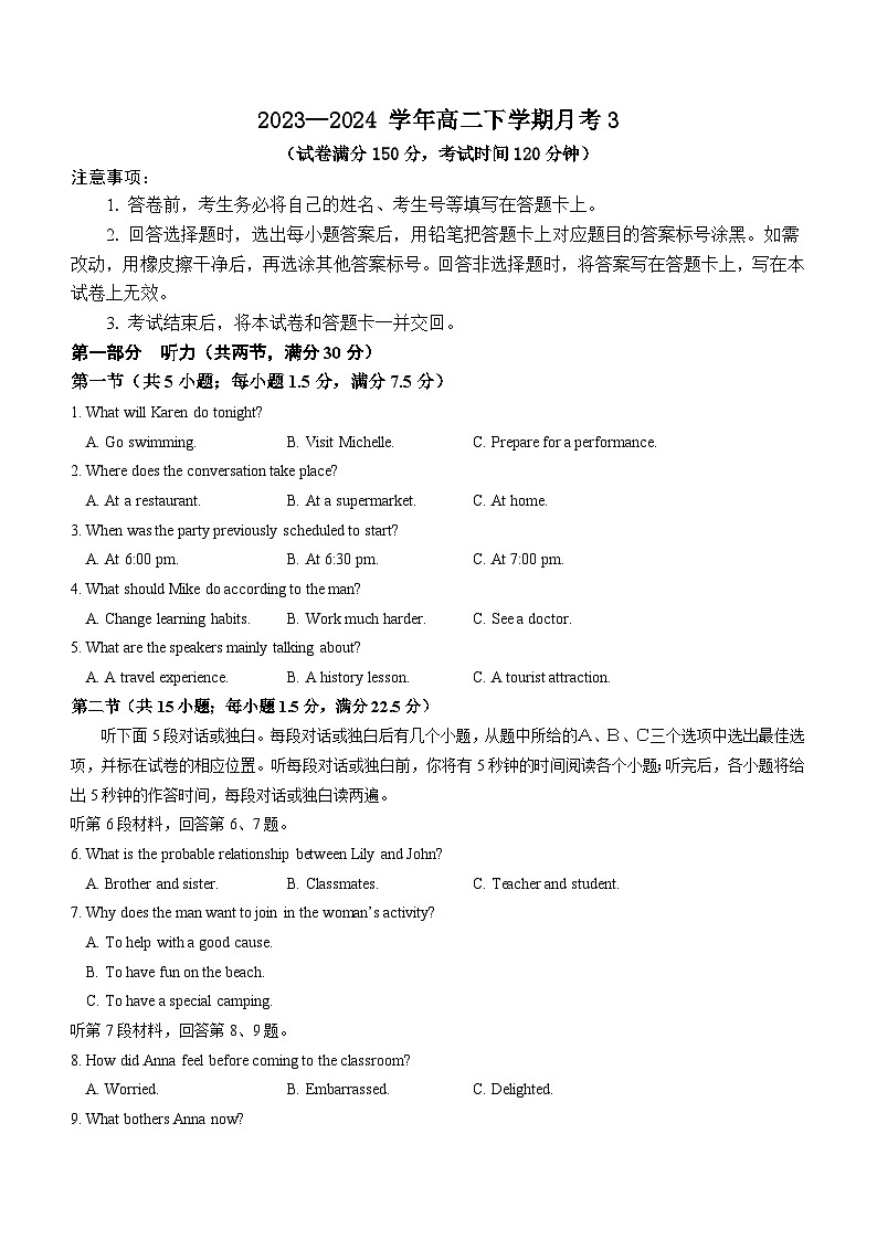 山东省济宁市微山县启明高级中学2023-2024学年高二下学期第三次月考英语试题（含答案）01