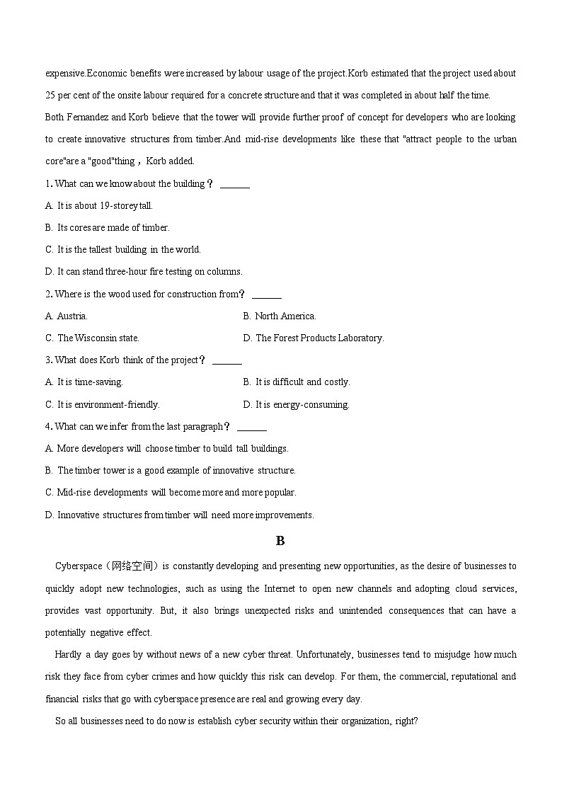 河南省商丘地区重点高中联考2023-2024学年高二下学期期末考试英语试题（含答案）02