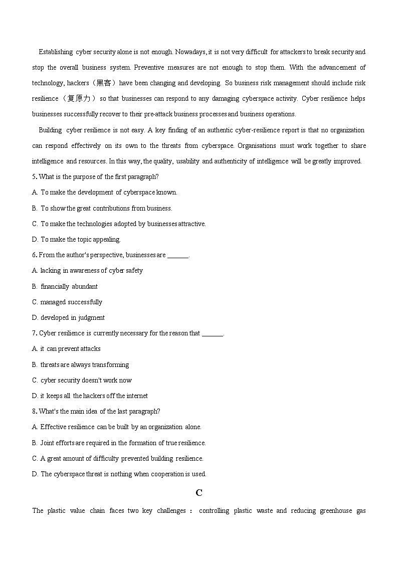 河南省商丘地区重点高中联考2023-2024学年高二下学期期末考试英语试题（含答案）03
