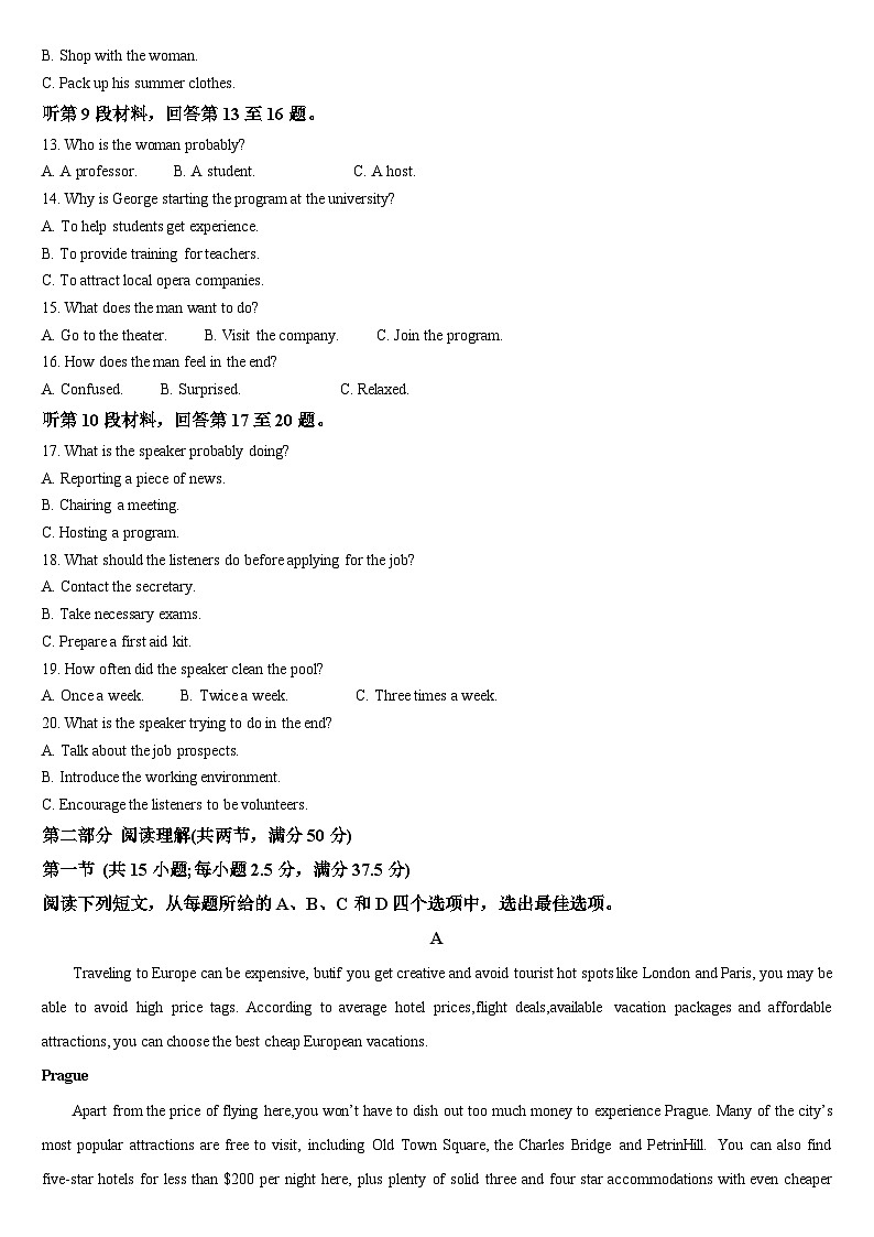 吉林省通化市梅河口市第五中学2023-2024学年高二下学期6月月考英语试题02