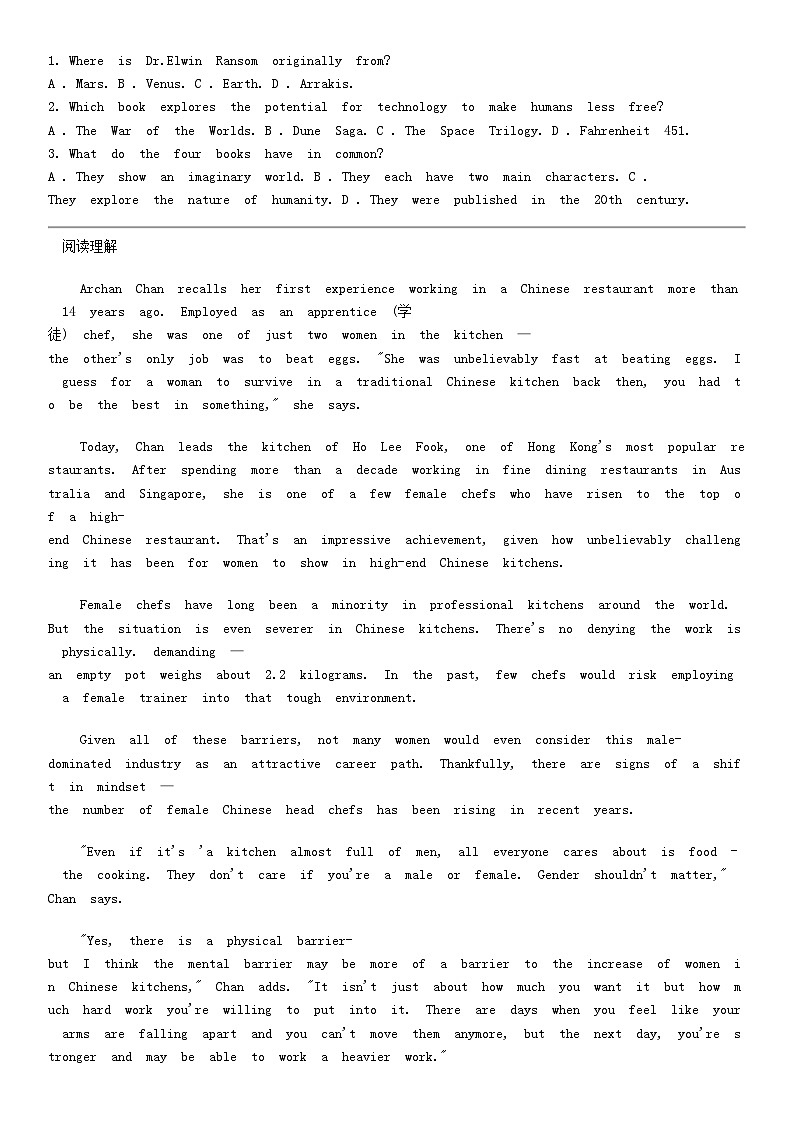 [英语]广东省东莞市东华松山湖高级中学、深圳大学附属中学2023-2024学年高二下学期4月月考英语试卷第2页