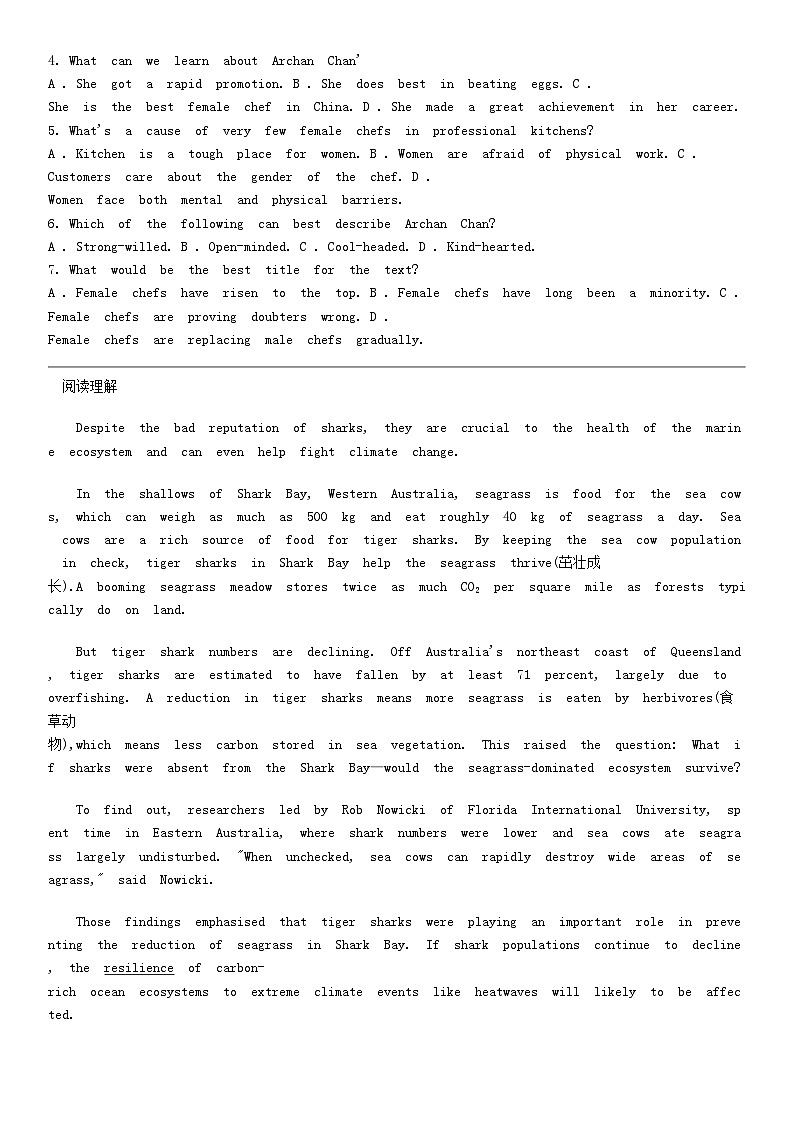 [英语]广东省东莞市东华松山湖高级中学、深圳大学附属中学2023-2024学年高二下学期4月月考英语试卷第3页