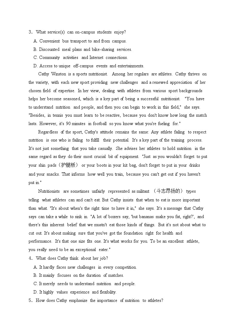 济南市历城第二中学2024届高三下学期6月高考打靶考试英语试卷(含答案)第2页