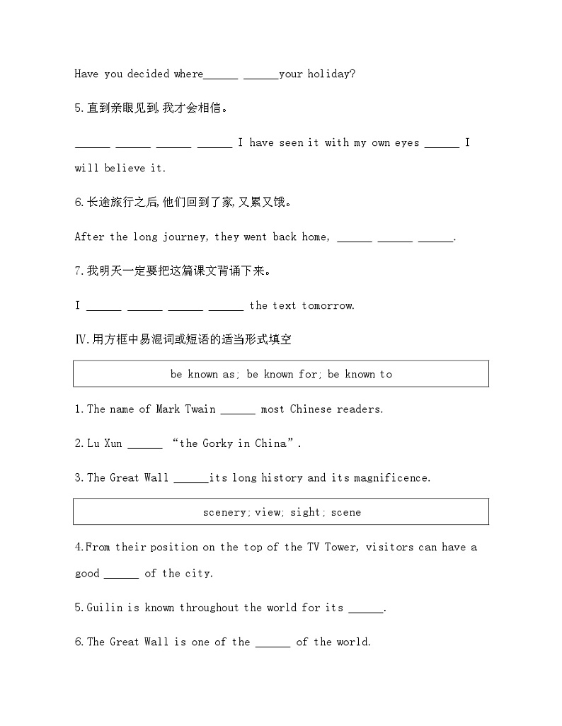 高一英语 必修第1册同步练习UNIT 2　TRAVELLING AROUNDPart 3　Reading for Writing, Assessing Your Progress & Video Time第3页