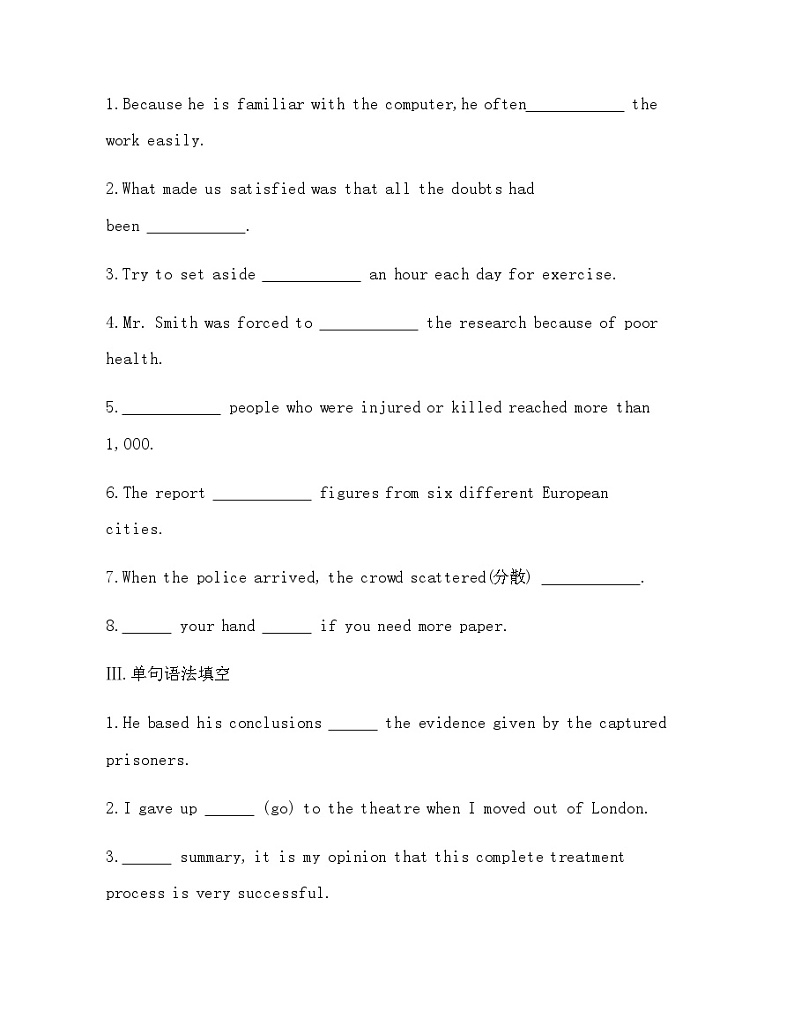 高中英语人教版高一必修第一册同步练习UNIT 4　NATURAL DISASTERSPart 3　Reading for Writing, Assessing Your Progress & Video Time第2页