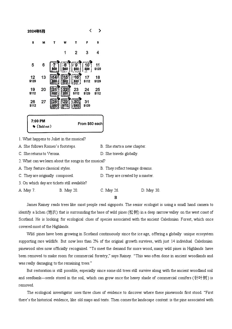 2024济宁高三下学期三模试题英语含答案02