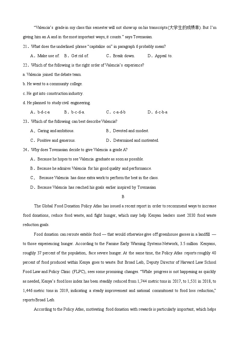 河南省驻马店市新蔡县第一高级中学2023-2024学年高二下学期6月月考英语试题02