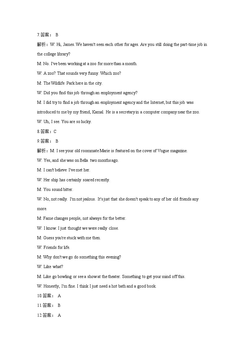 河南省焦作市博爱一中2022—2023学年高一（下）期末考试-英语试卷02