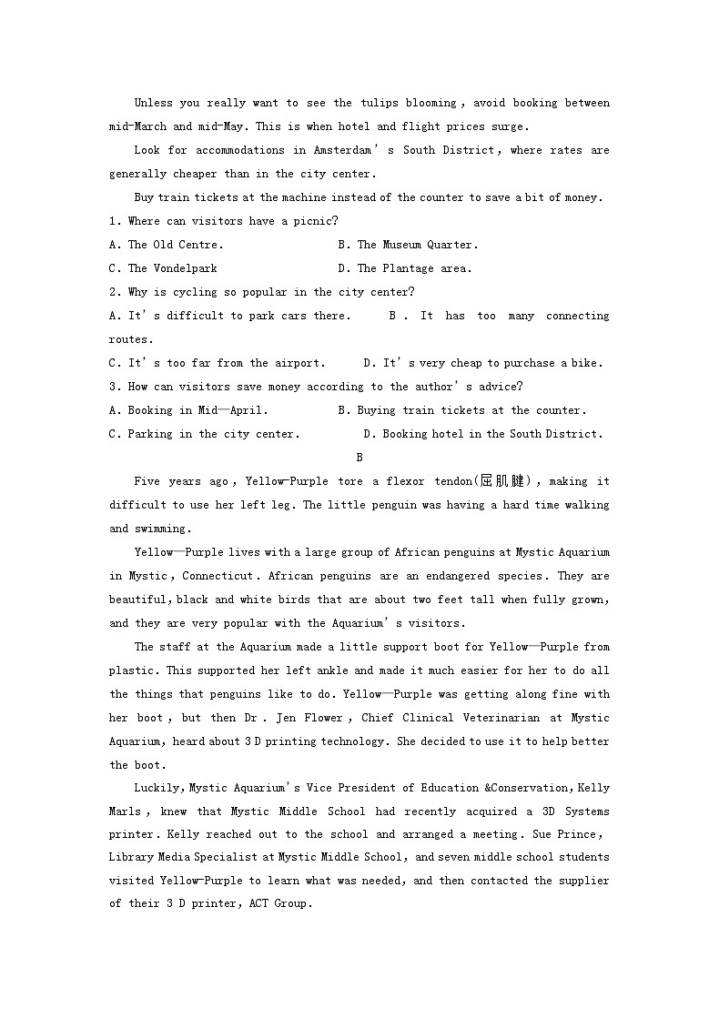 2020年山东普通高中学业水平会考英语真题第2页