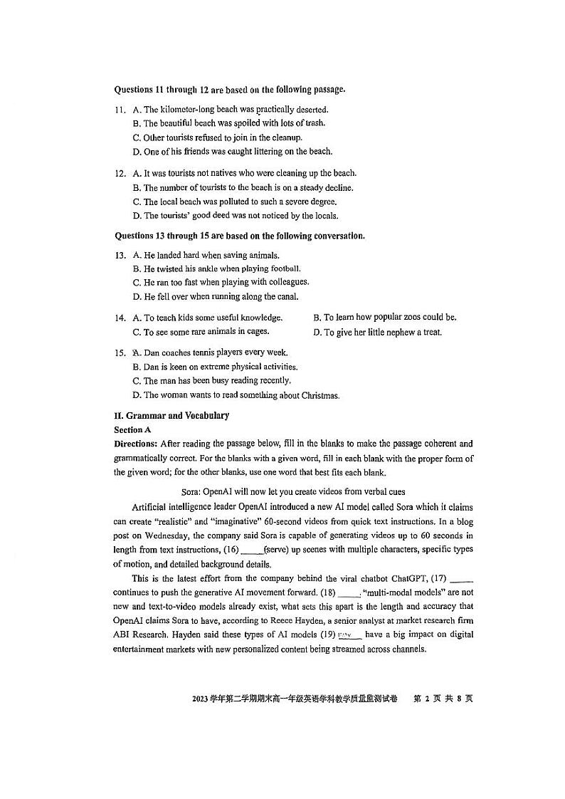上海市宝山区2023-2024学年高一下学期期末教学质量监测英语试卷第2页