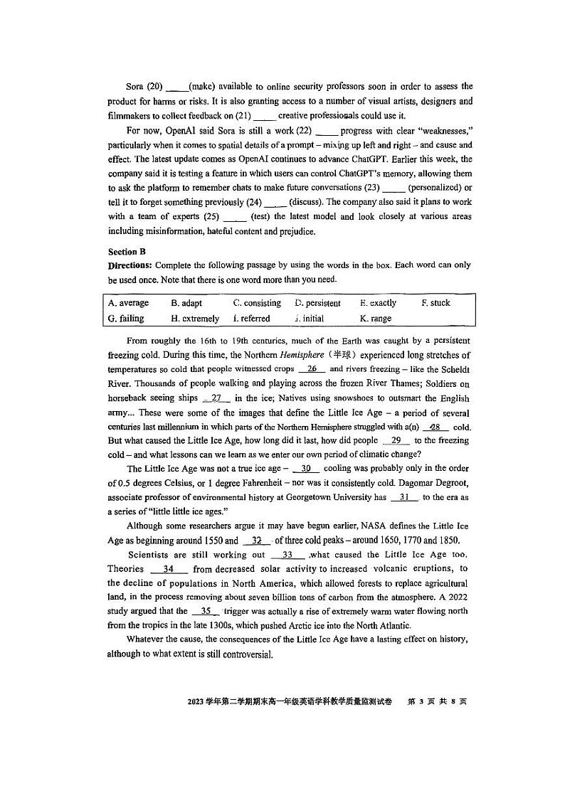 上海市宝山区2023-2024学年高一下学期期末教学质量监测英语试卷第3页
