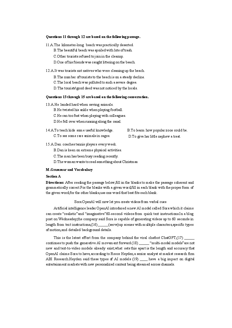 上海市宝山区2023-2024学年高一下学期期末教学质量监测英语试卷+第2页