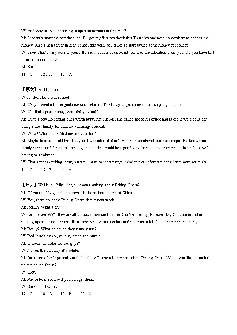 高二英语期末模拟卷01（新高考专用）-2023-2024学年高二下学期期末模拟考试02