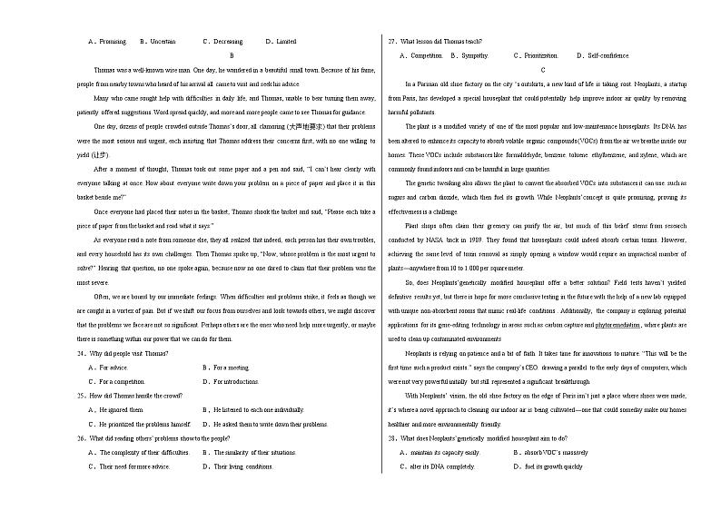 高二英语期末模拟卷01（新高考专用）-2023-2024学年高二下学期期末模拟考试03
