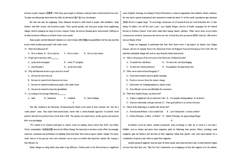 高二英语期末模拟卷02（新高考专用）-2023-2024学年高二下学期期末模拟考试03