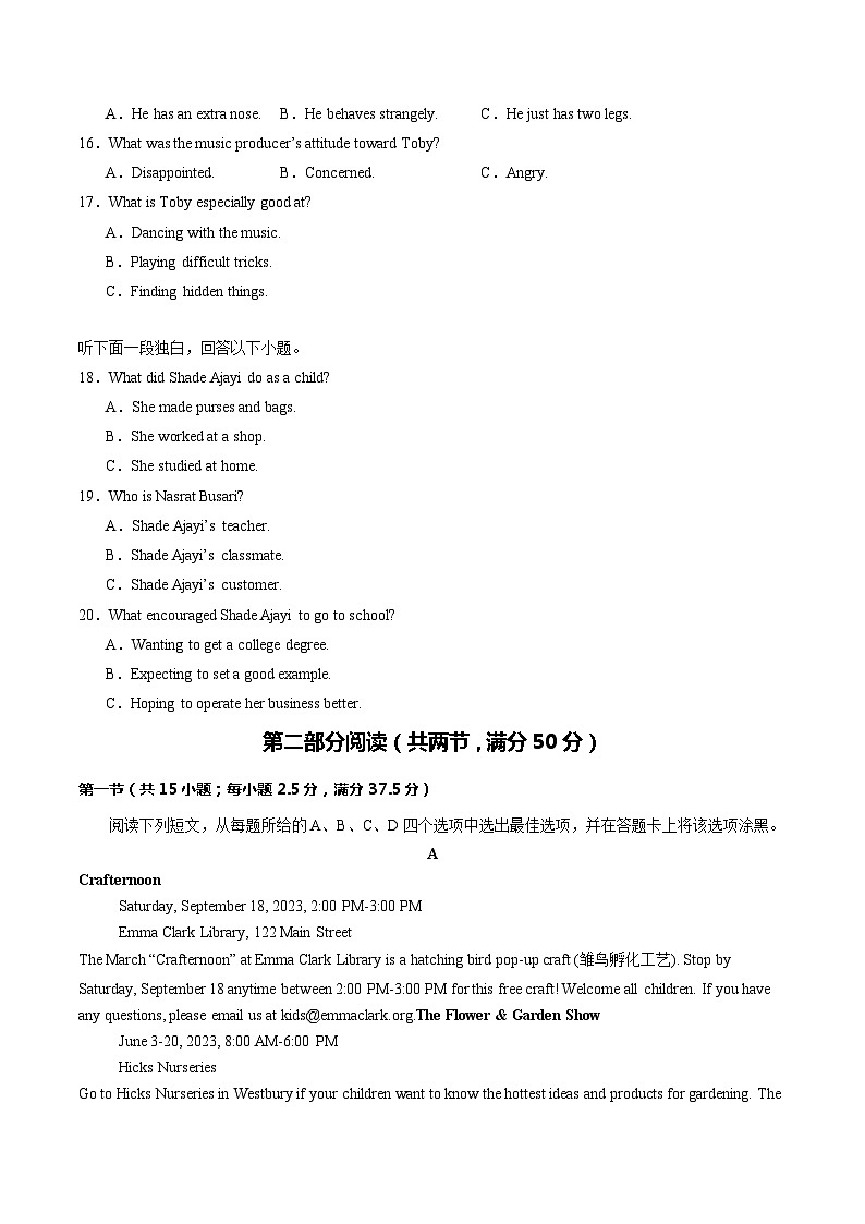高二英语期末模拟卷02（新高考专用）-2023-2024学年高二下学期期末模拟考试03
