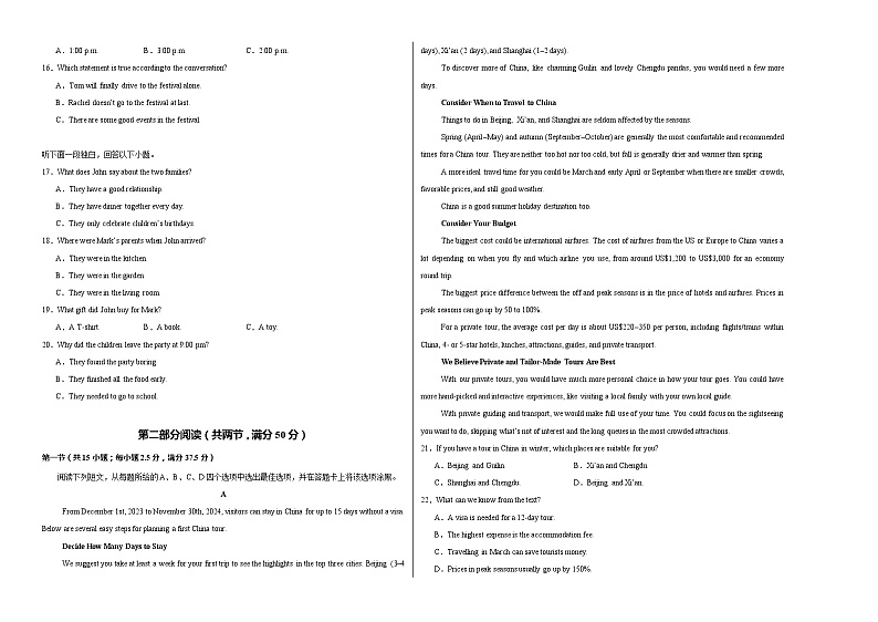 高二英语期末模拟卷（江苏专用）-2023-2024学年高二下学期期末模拟考试02