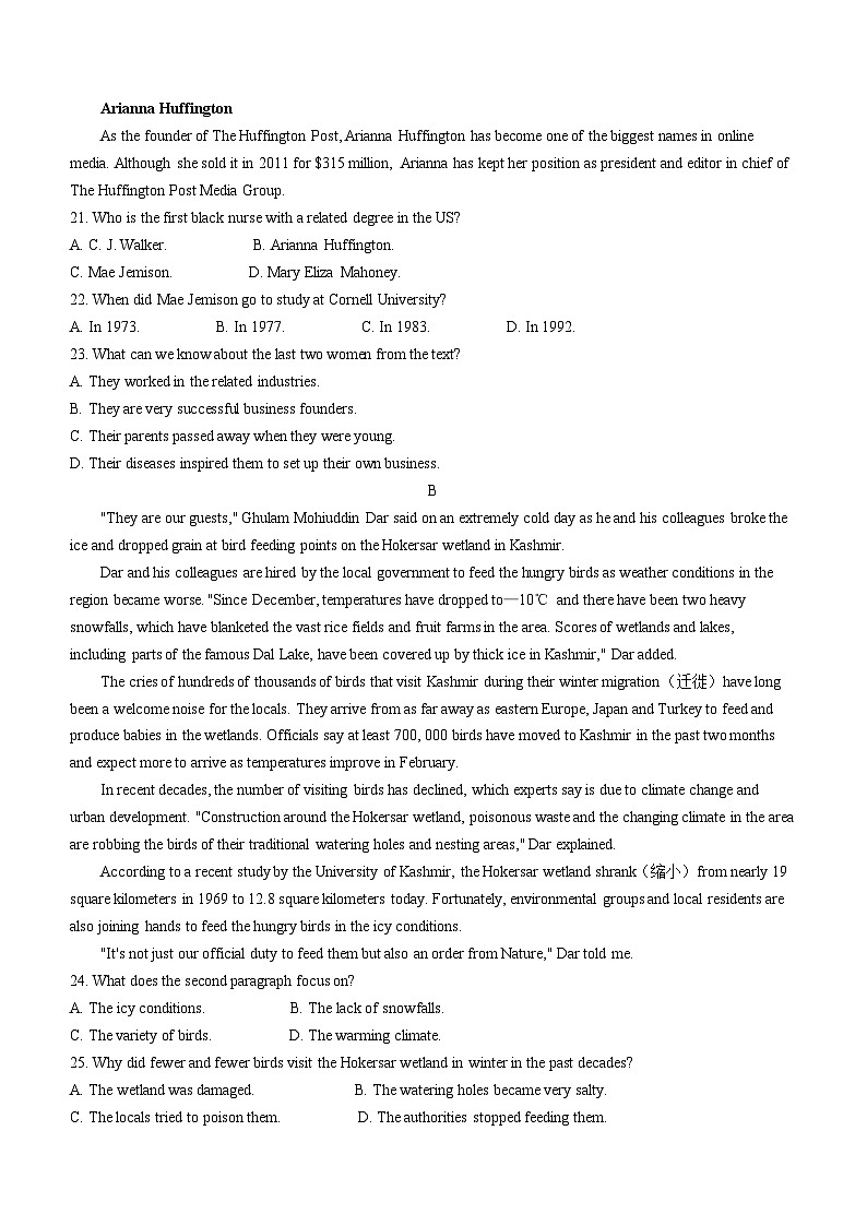 2024河南省九师联盟高一下学期6月质量检测试题英语含解析03